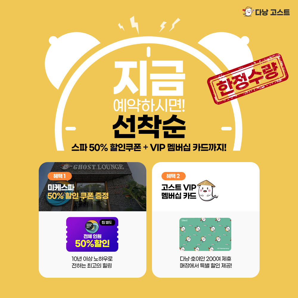 Da Nang Ba Na Hills & Hoi An Day Tour (Korean Guide)