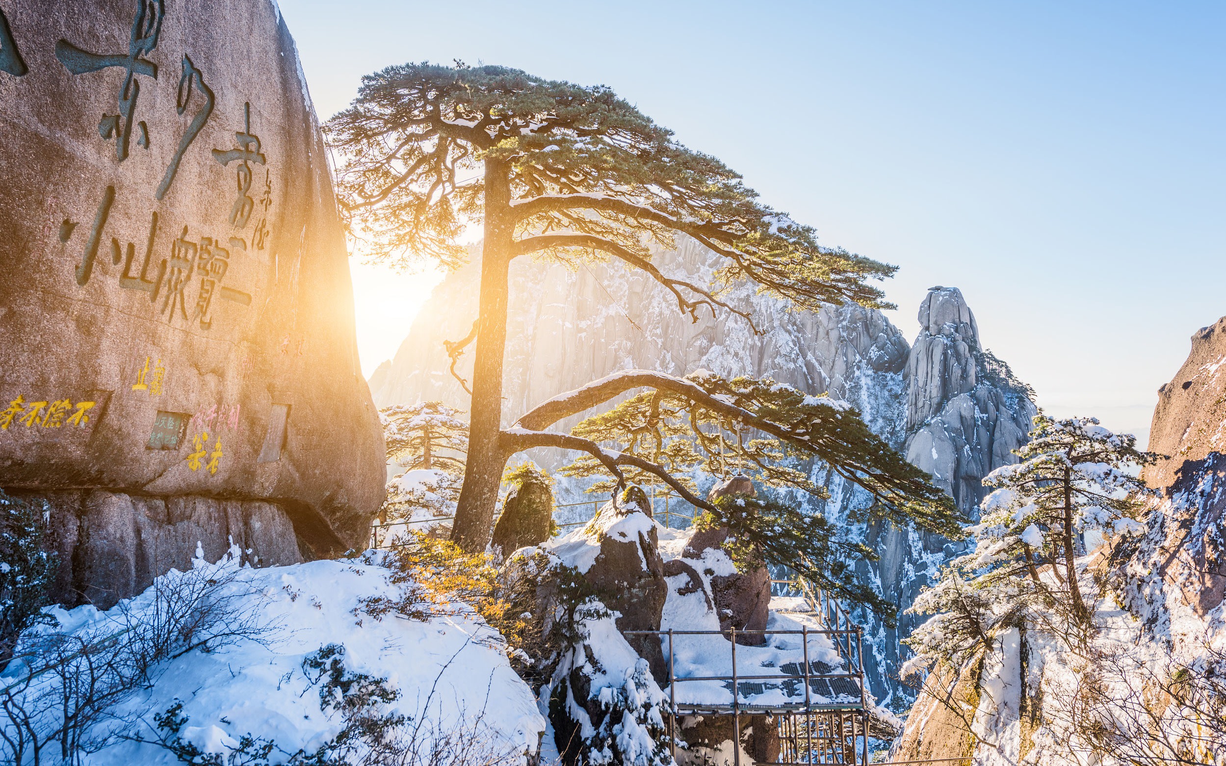 Huangshan Full-Day Hiking Tour