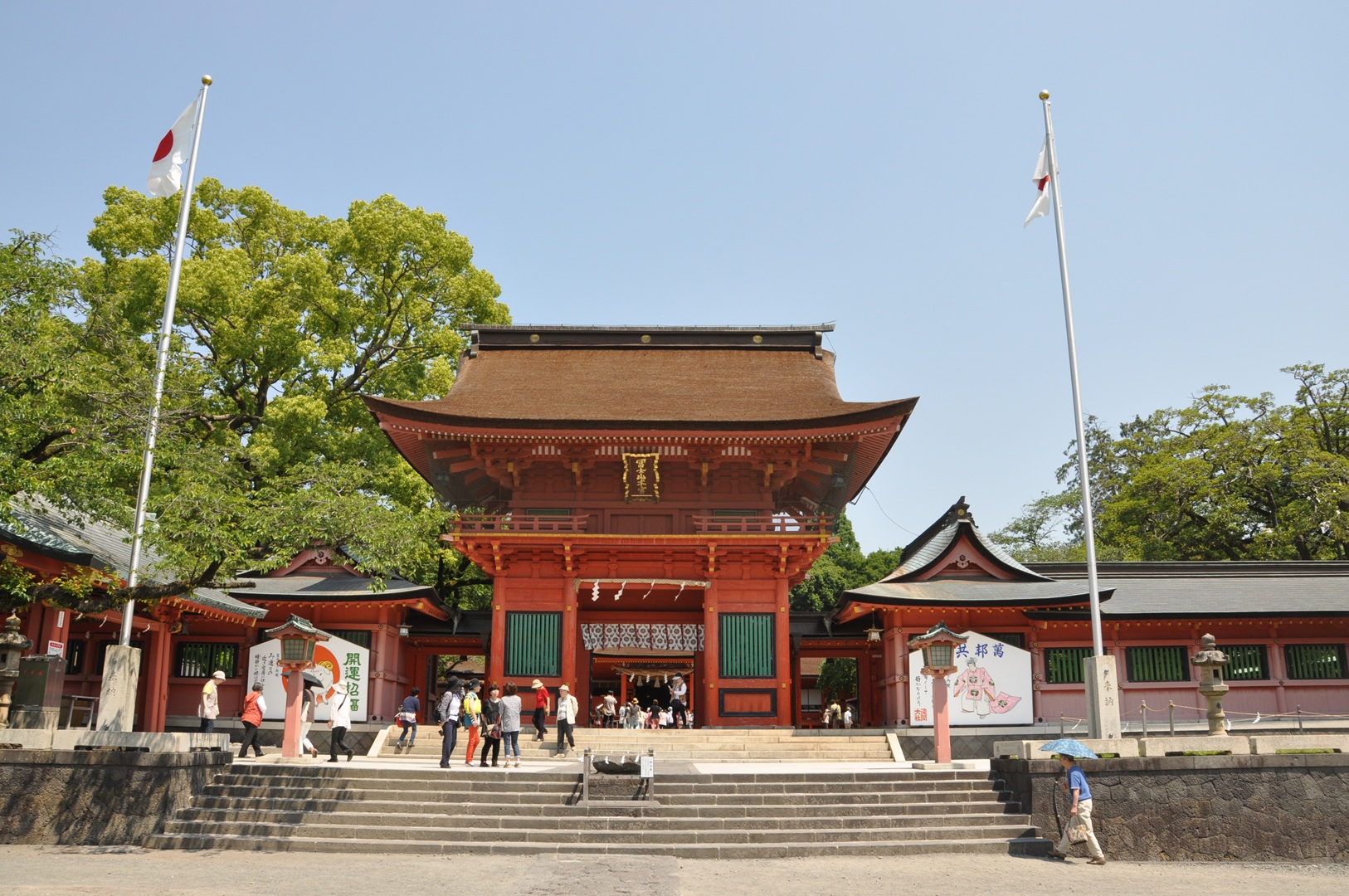 富士山本宮淺間大社