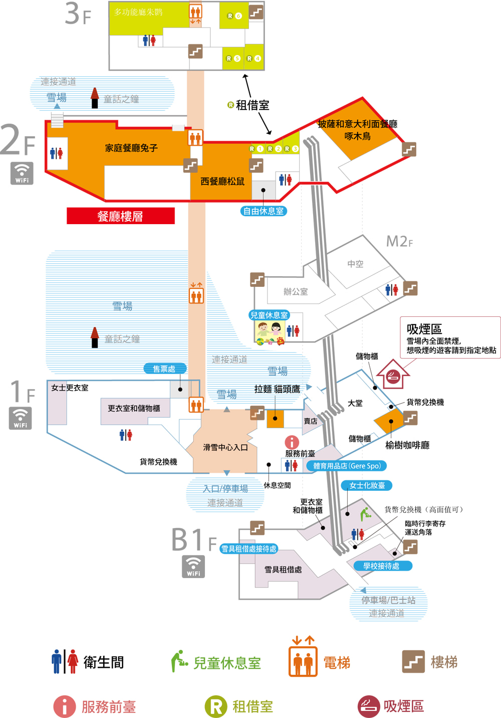 北海道札幌小樽觀光札幌國際滑雪場/玩雪一日遊/適合初學者和中高階滑雪者/多套餐選擇｜札幌出發