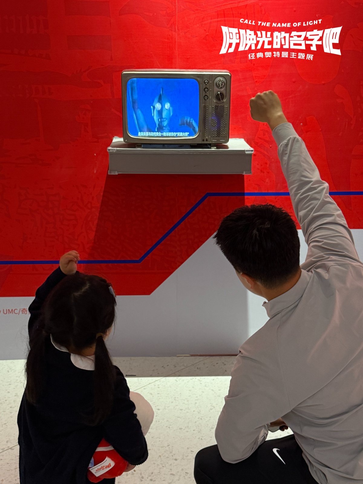 【深圳站】呼喚光的名字吧·經典奧特曼主題展