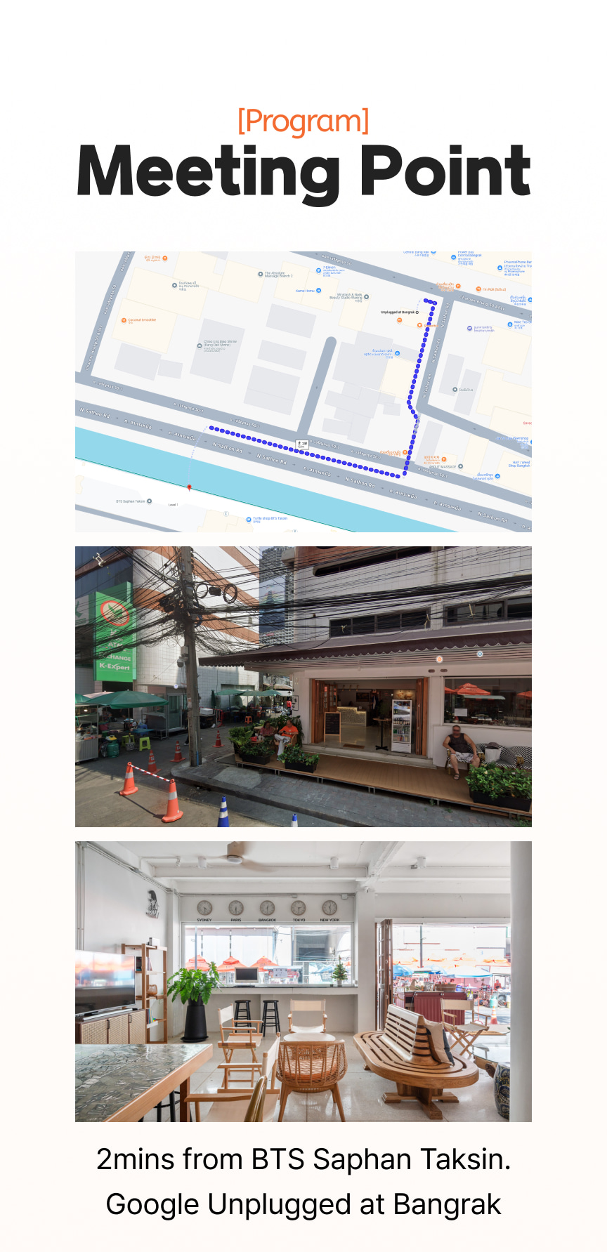 曼谷半日步行遊 浪漫城市小巷
