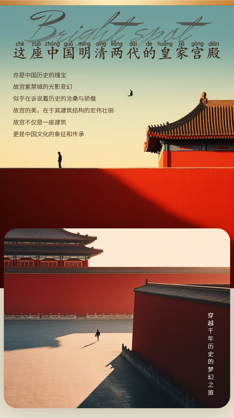 Beijing Forbidden City, Great Wall and Summer Palace 5 days and 4 nights private tour (Old Beijing Tanghui performance + Shichahai rowing boat/rickshaw tour Hutong + Universal Studios + Gubei Water Town + Capital Museum)