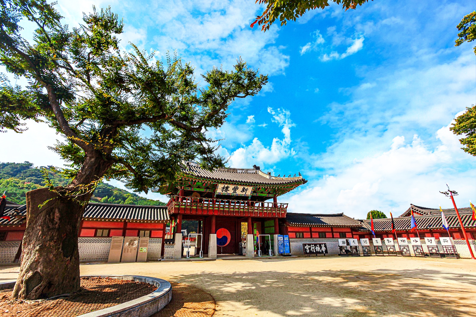 瞭解朝鮮王朝時期的生活，在龍仁韓國民俗村欣賞表演和參與動手活動！