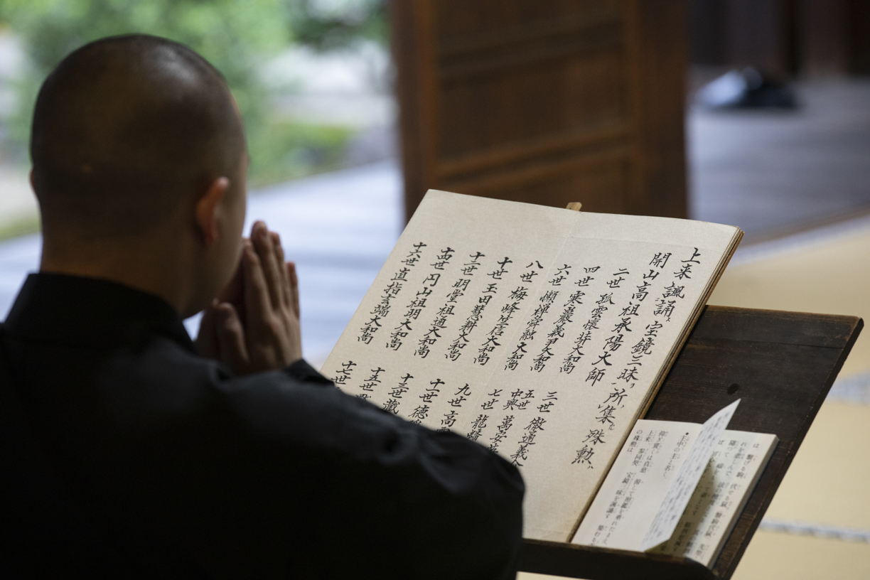 興聖寺 坐禅体験（宇治）