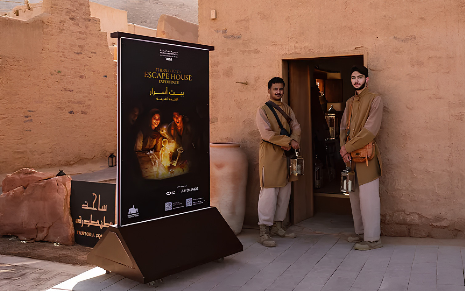 AlUla Old Town Escape House Experience