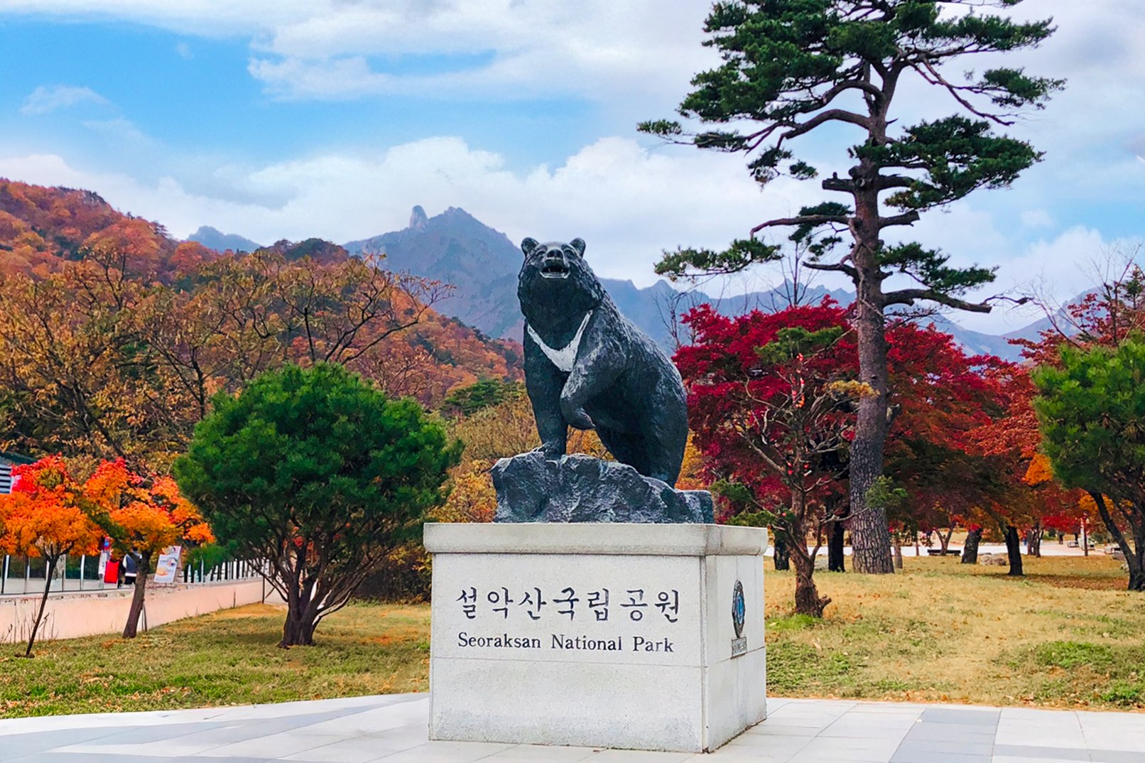 雪嶽山