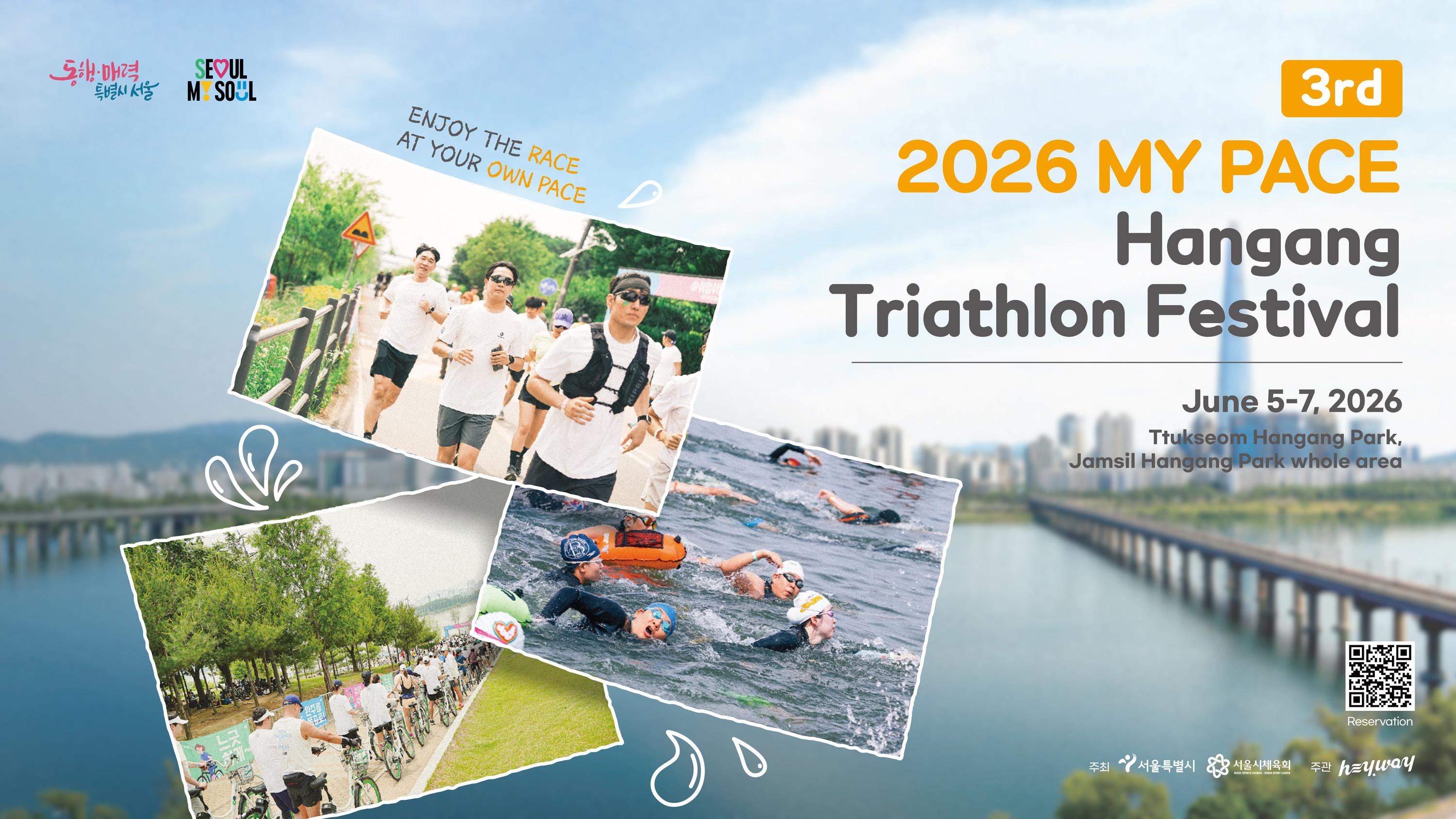 2026 The 3rd MY PACE Hangang Triathlon Festival Ticket