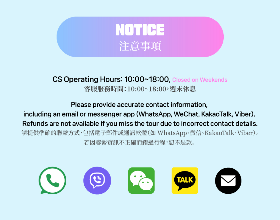 江原道春季賞櫻之旅（首爾出發）