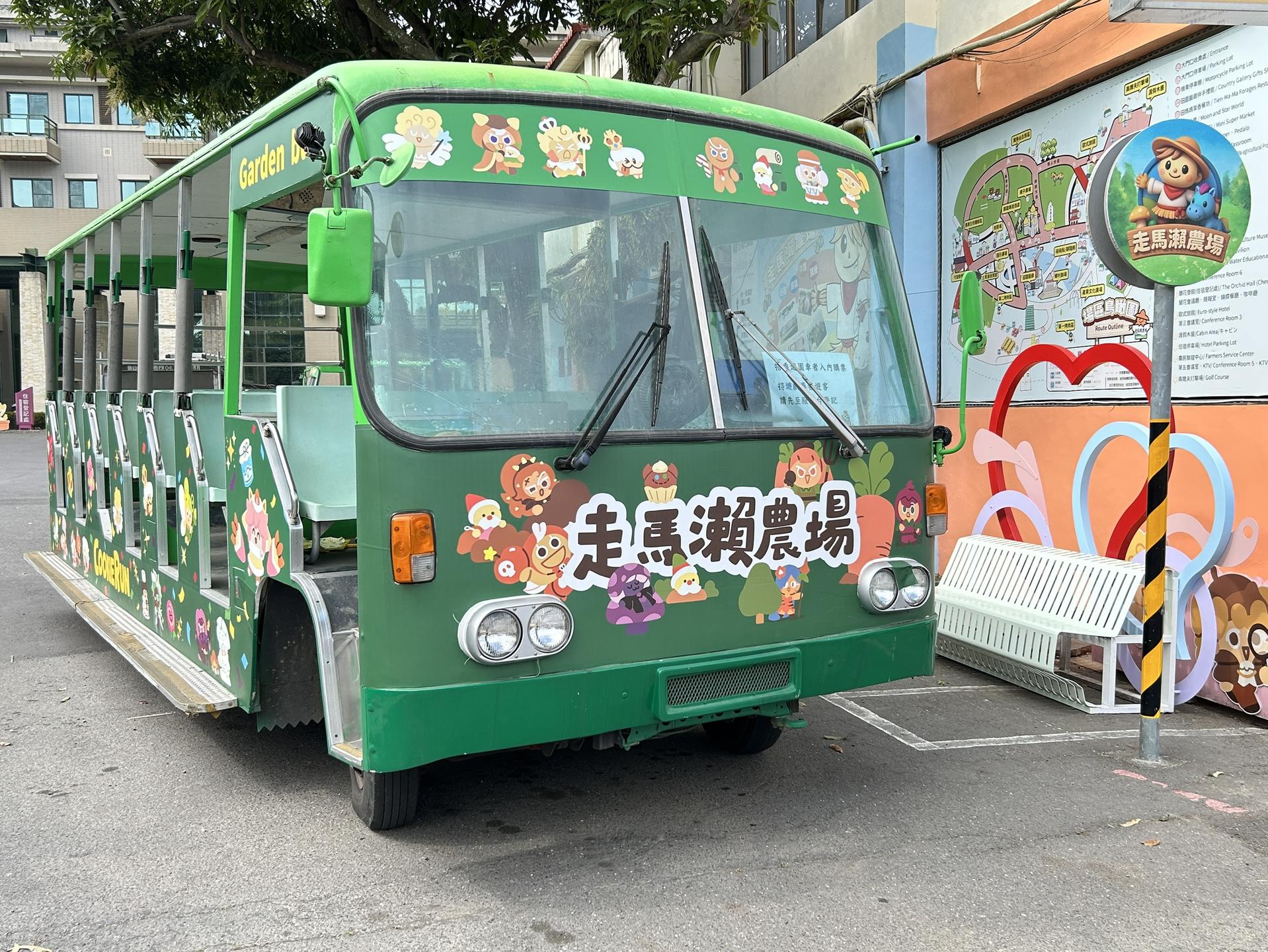 搭乘彩繪遊園車,輕鬆遊遍120公頃牧草原
