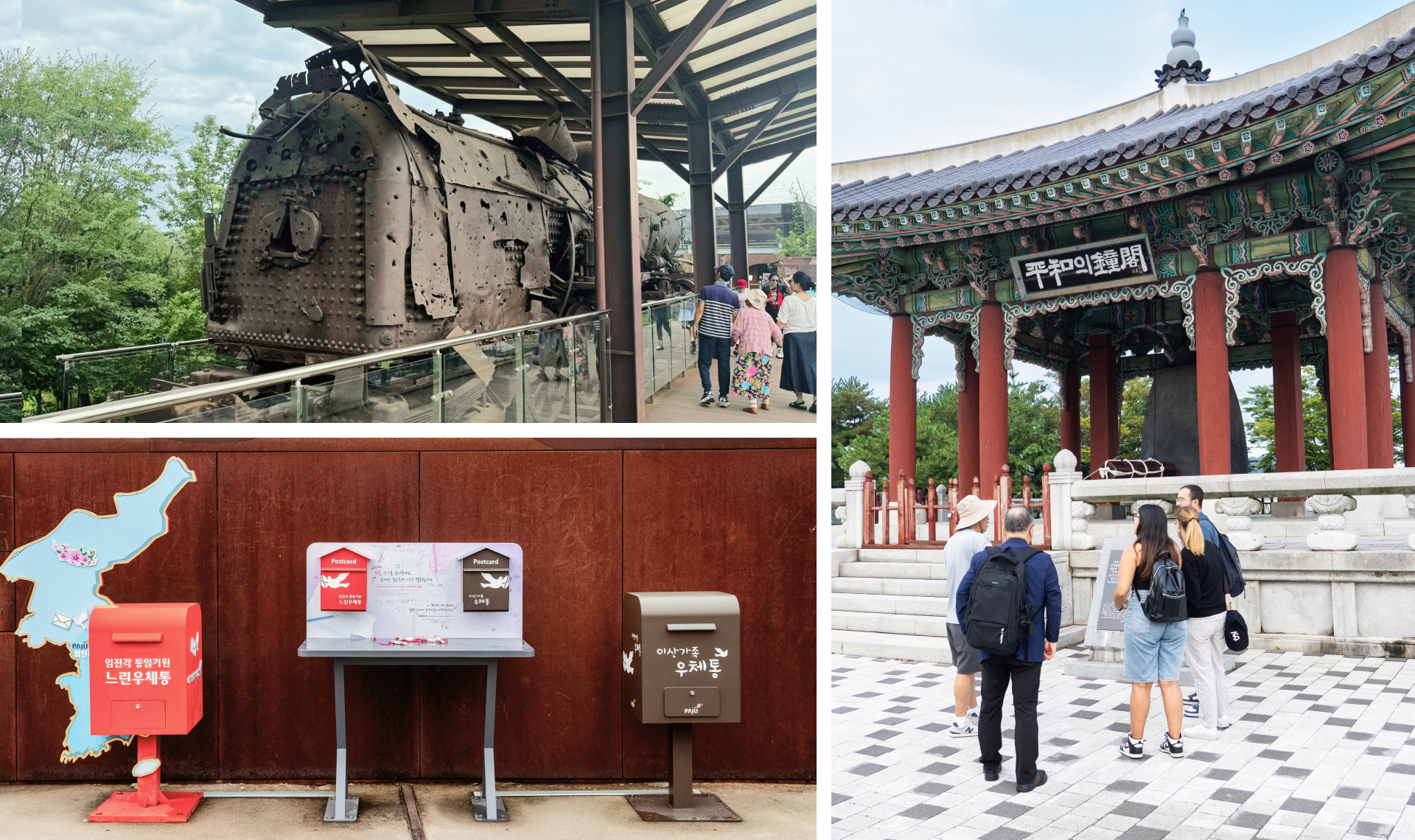 在臨津閣和平公園,有一座巨大的和平鐘,非常適合敲響以帶來好運! 在臨津閣和平公園,有一座巨大的和平鐘,非常適合敲響以帶來好運!