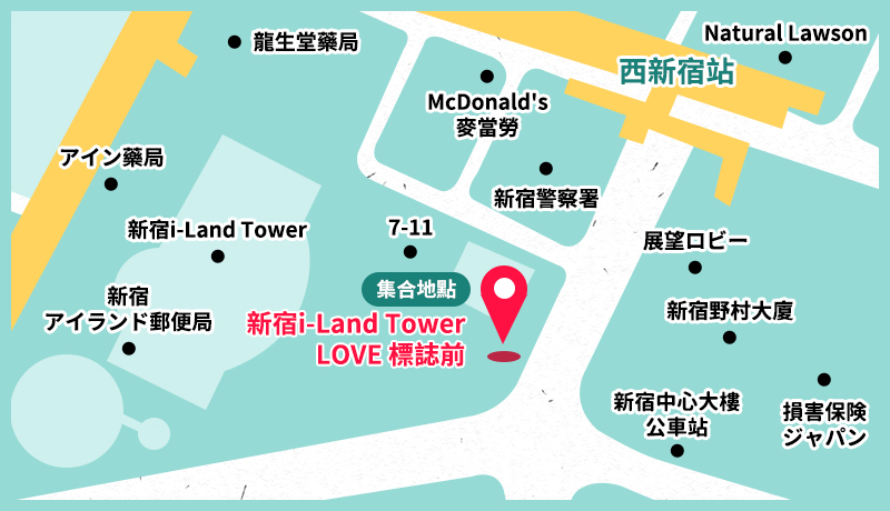 Meet up place: Shinjuku i-Land Tower LOVE sign