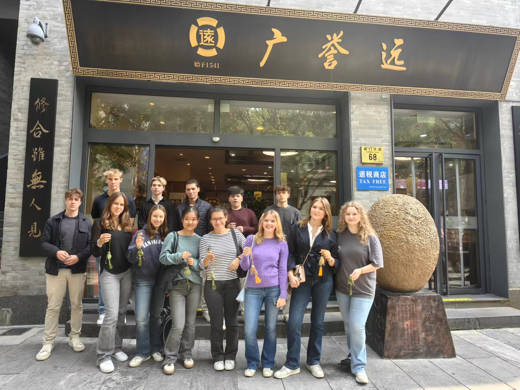 Guangyuyuan Traditional Chinese Medicine Culture Experience