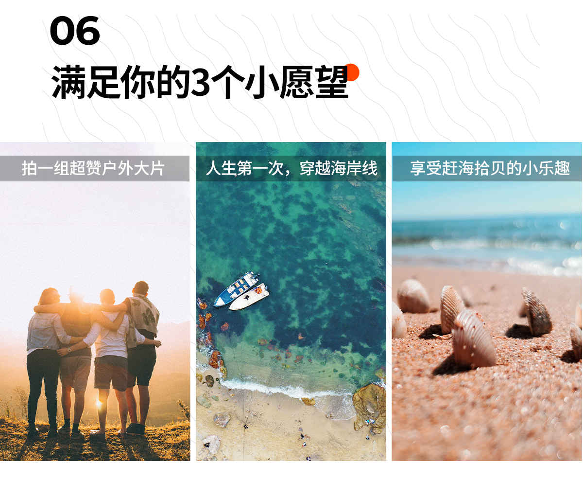 深圳大鵬東西衝徒步一日遊（國內十大海岸線+打卡天文臺棧道+守候日落+晚出發+入門徒步）