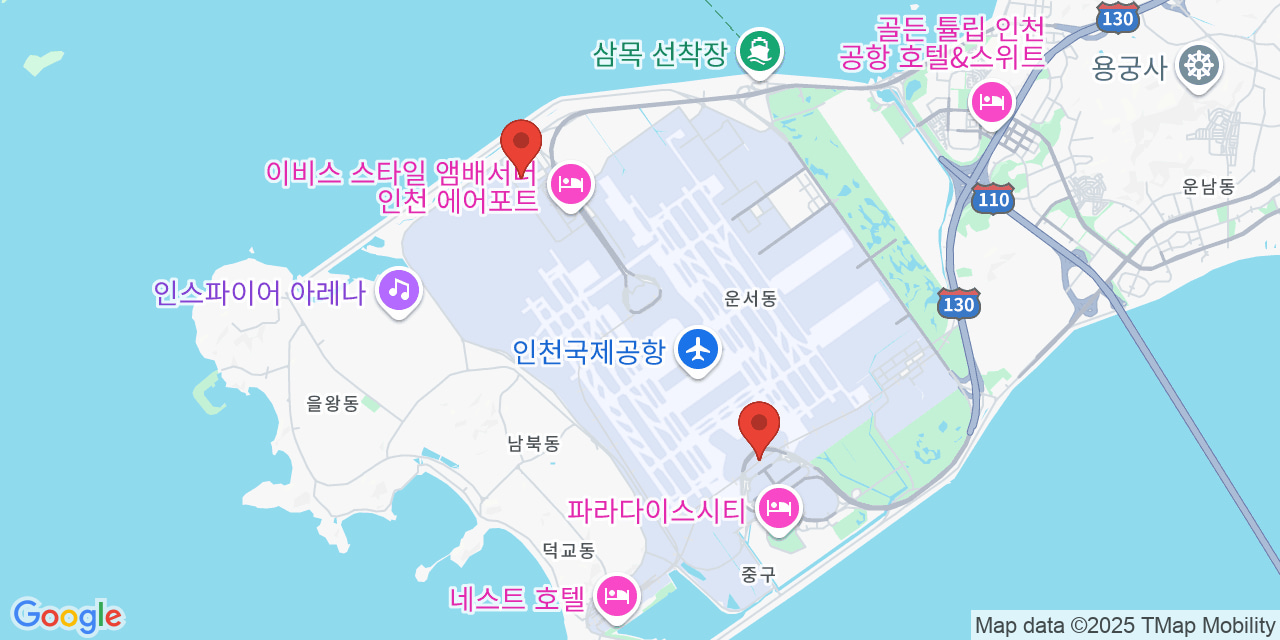 仁川機場1號航站樓 - 行李寄存服務