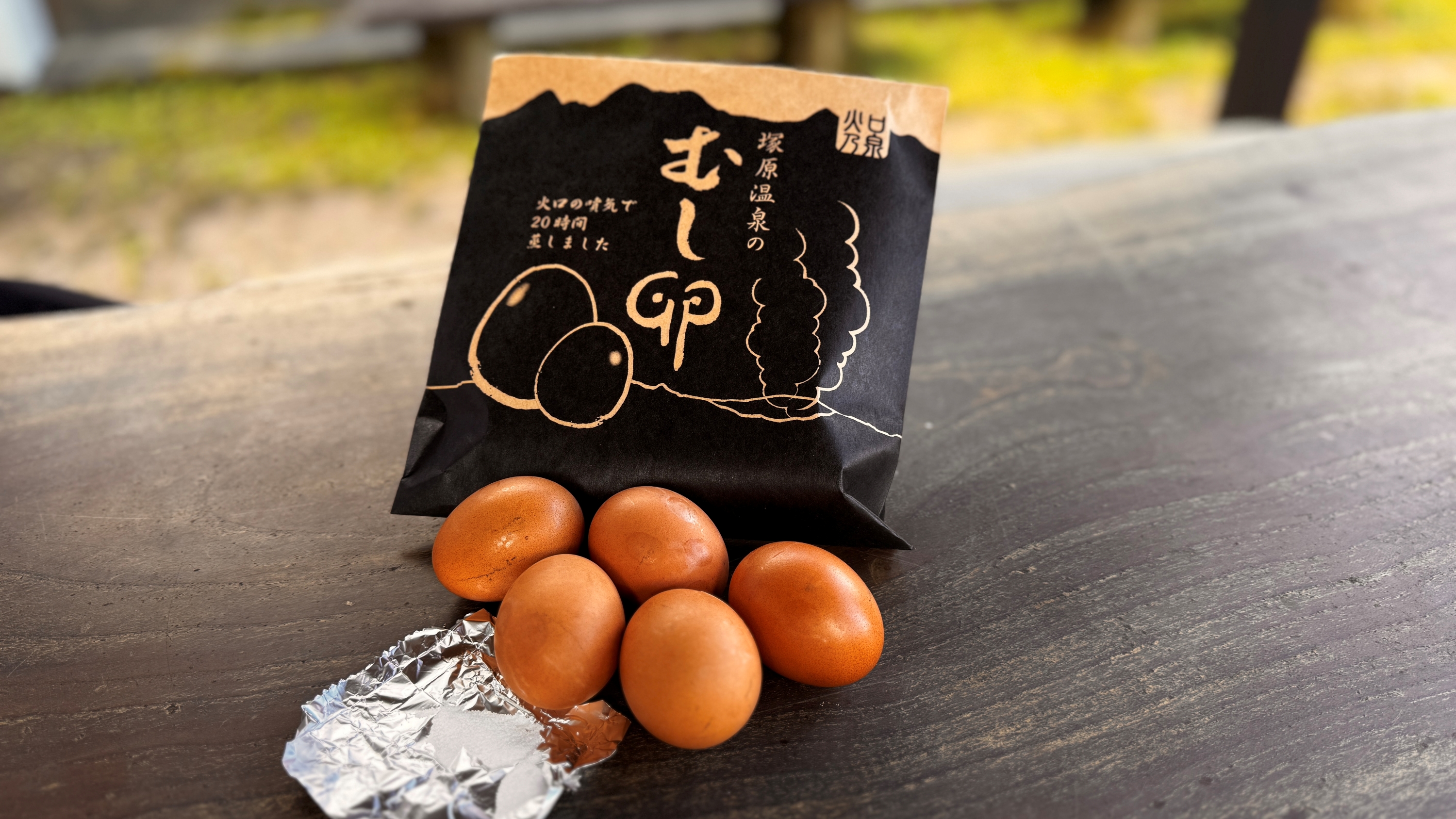 塚原溫泉火口乃湯 塚原溫泉火口乃湯