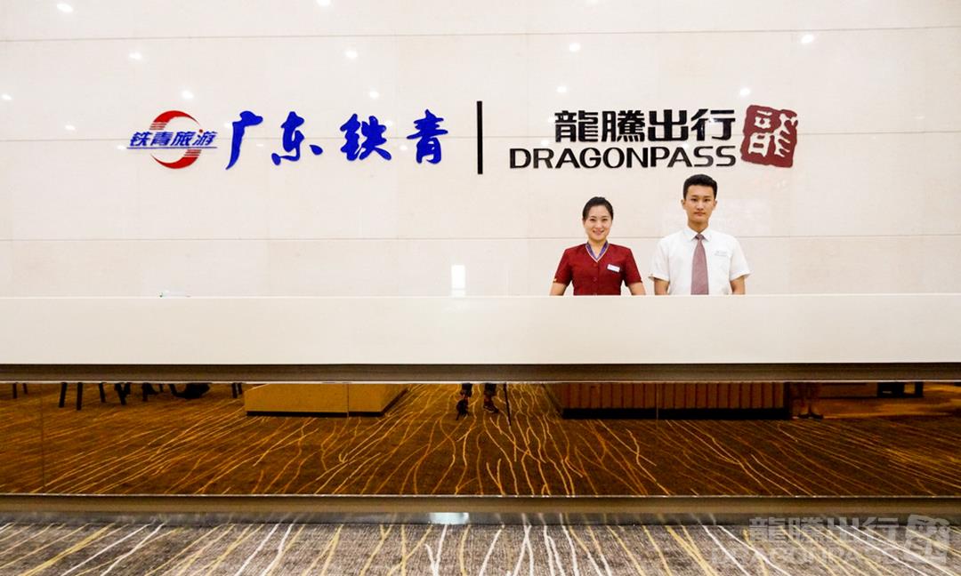 出示憑證核驗後即可享用服務,方便又快捷! 出示憑證核驗後即可享用服務,方便又快捷!