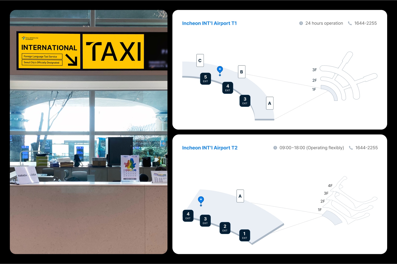 仁川國際機場（ICN）往首爾計程車包車接送（International Taxi 提供）