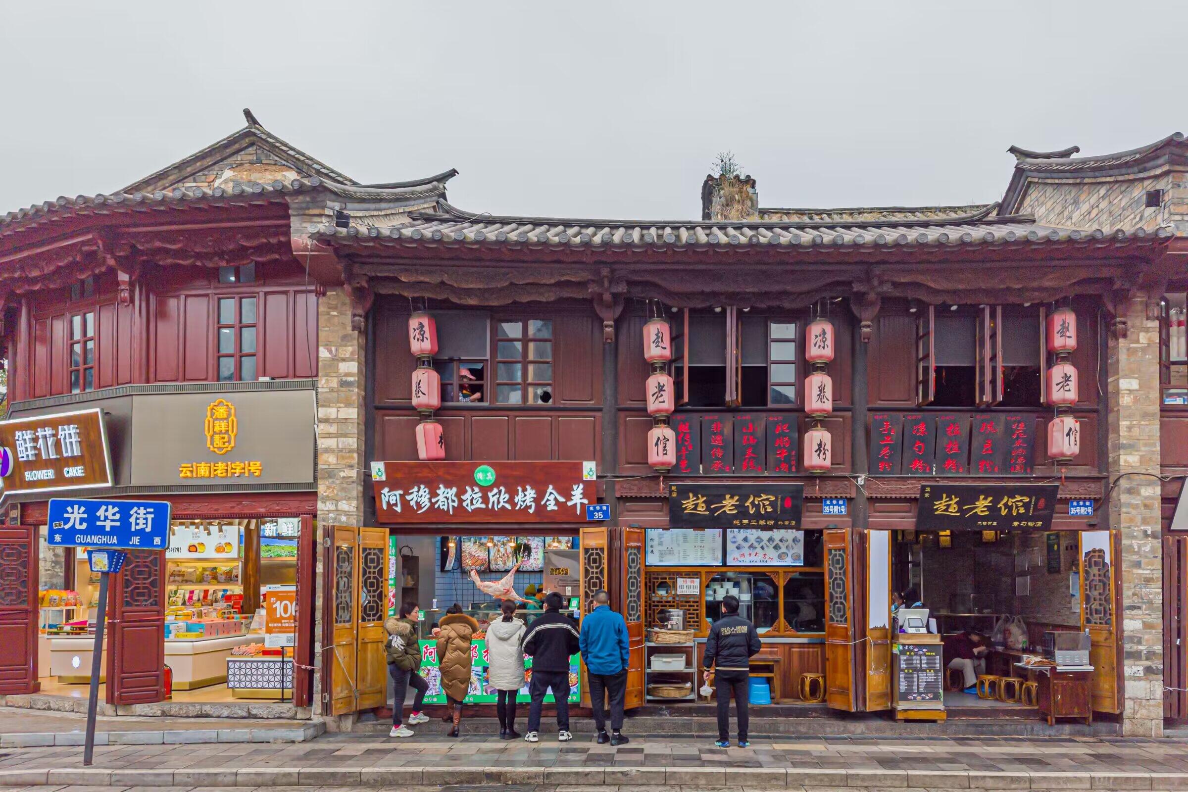 雲南昆明大理麗江六日拼團遊（中英雙語導遊+高端住宿+全程雲南特色餐+麗江古城+特色民族表演+玉龍雪山+甘海子+黑龍潭+昆明往返）