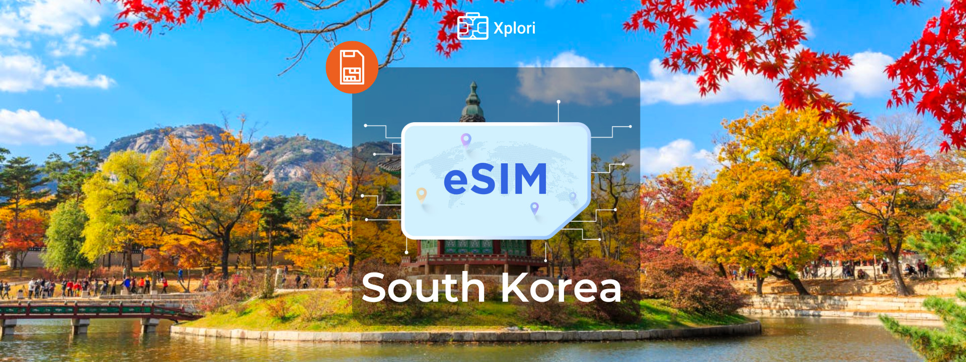 【特別優惠】韓國 eSIM（QR Code 即買即用）