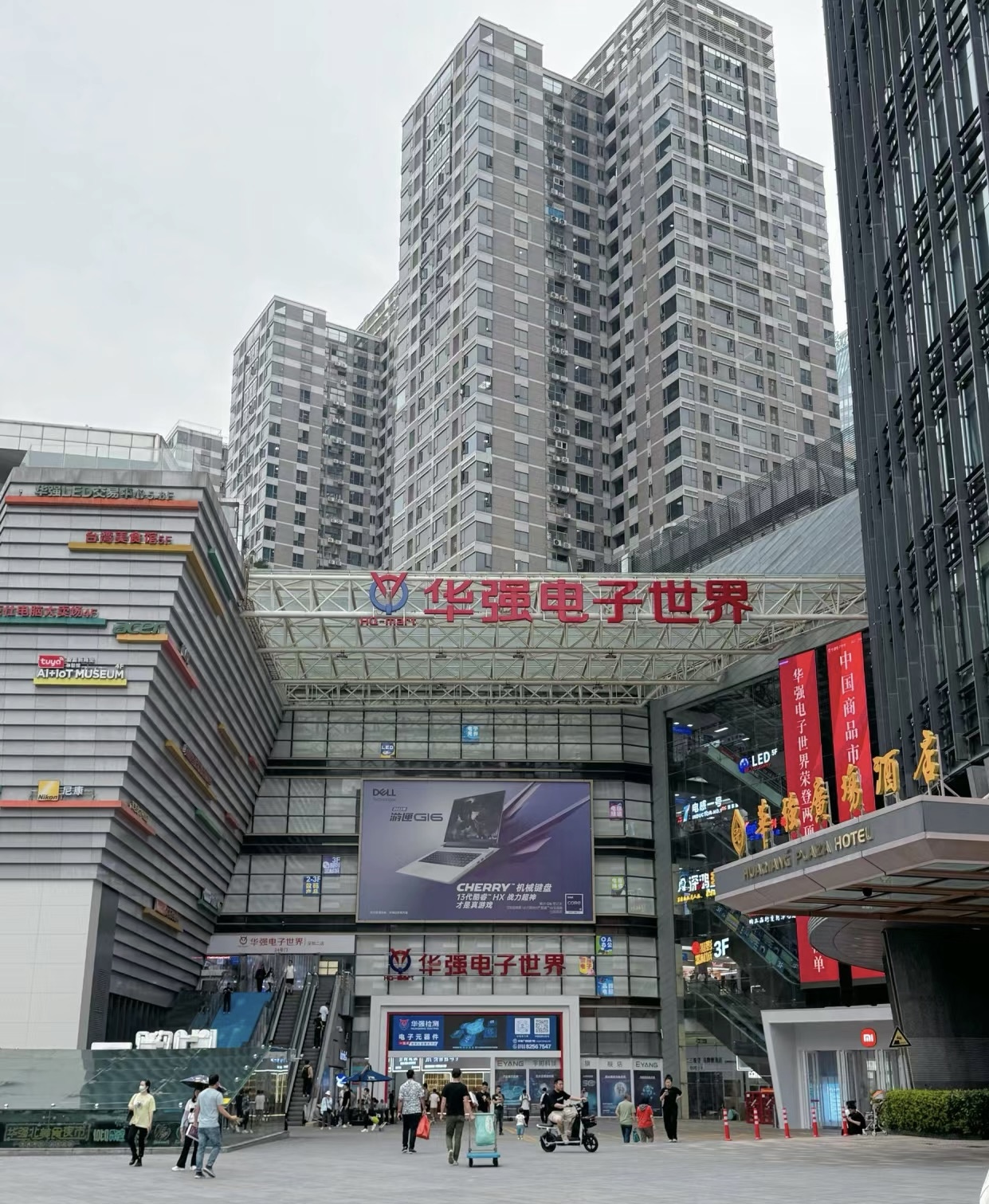 Shenzhen Jianguo Puyin Hotel (Huaqiang Branch)