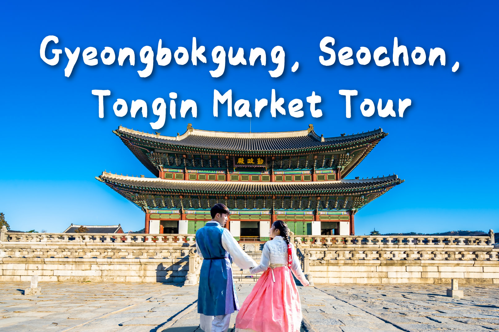 Seoul Gyeongbok Palace Half-Day Small Group Tour
