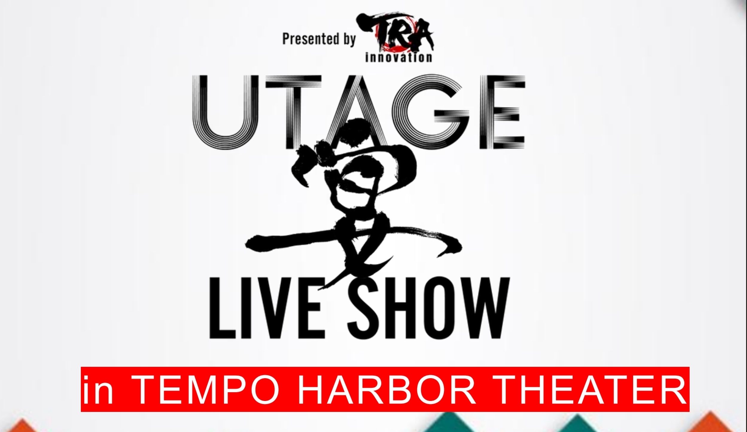TEMPO HARBOR 劇院：UTAGE LIVE SHOW 門票