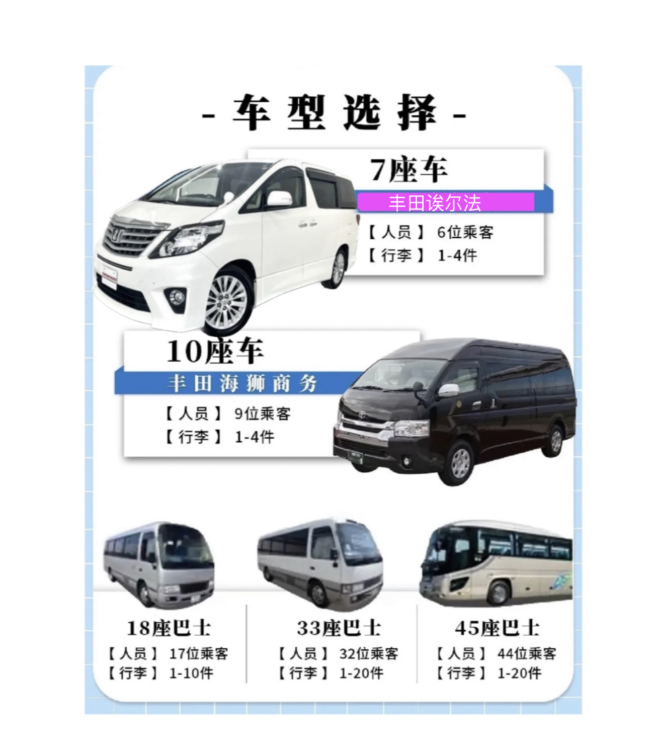 九州福岡私人包車一日游 