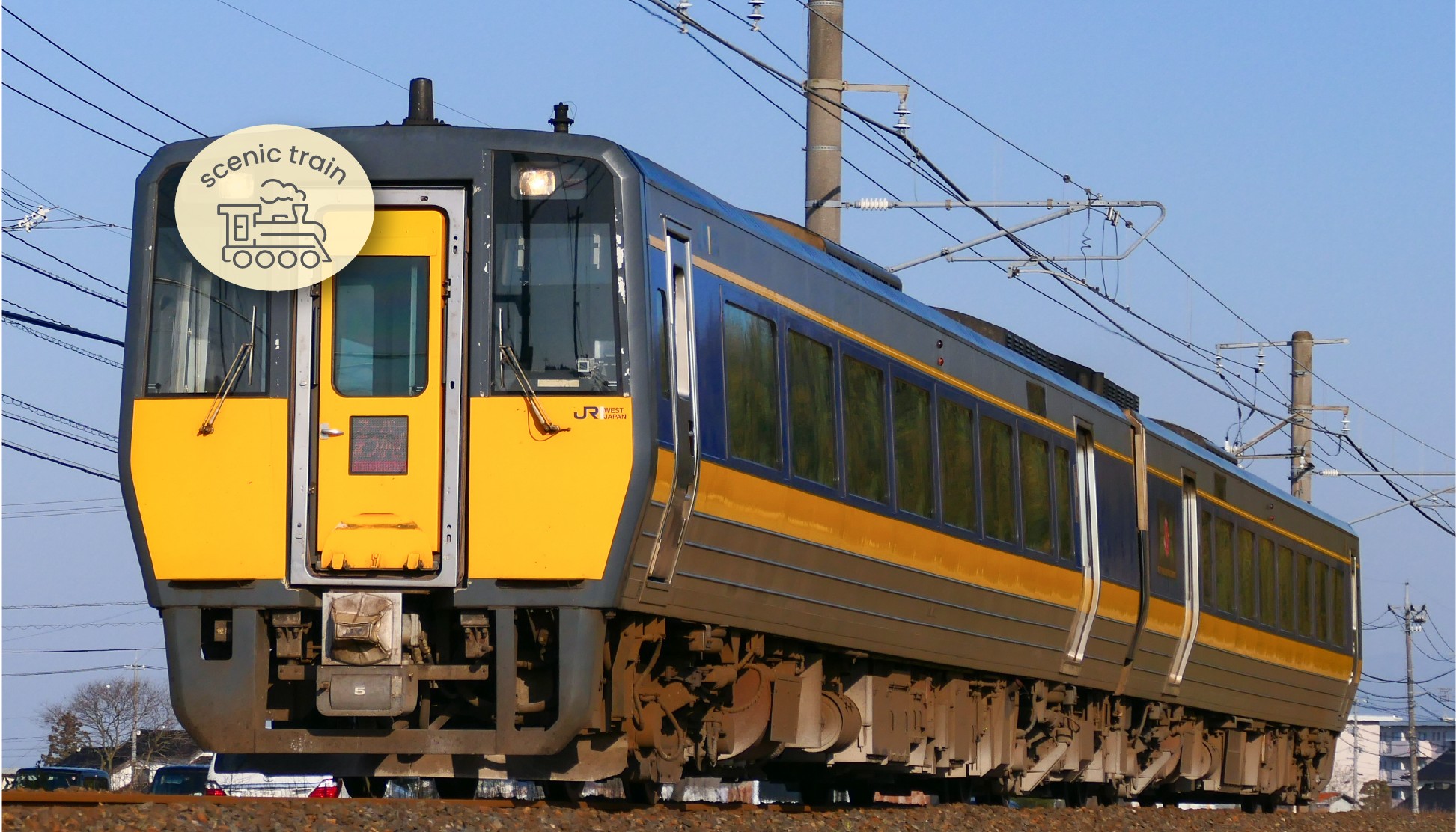 Super Matsukaze (Tottori to Masuda)