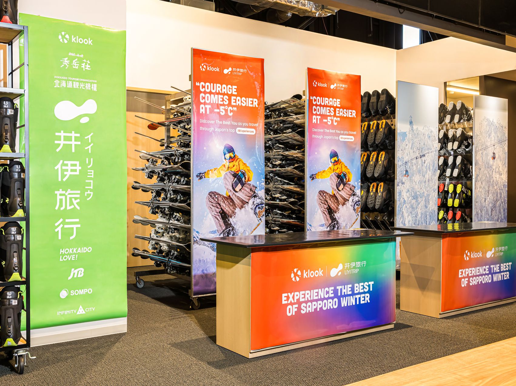 於札幌國際滑雪場使用 井伊旅行 易遊網 專用館，享受 免排隊、專屬動線 與 高配裝備優先提供，無需與散客共用舊館。