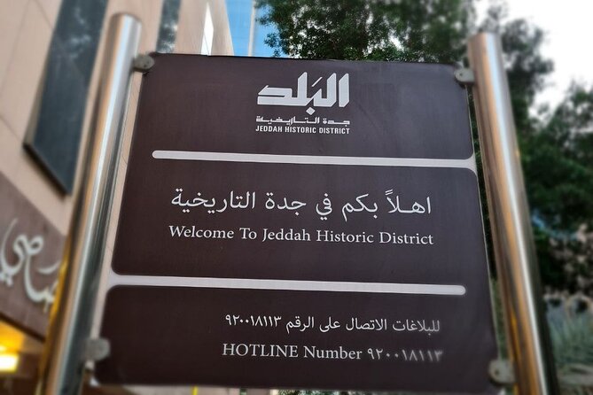 you will be walking through old neighborhoods (harrat) and cross through some ancient buildings, Souq’s and attractions.