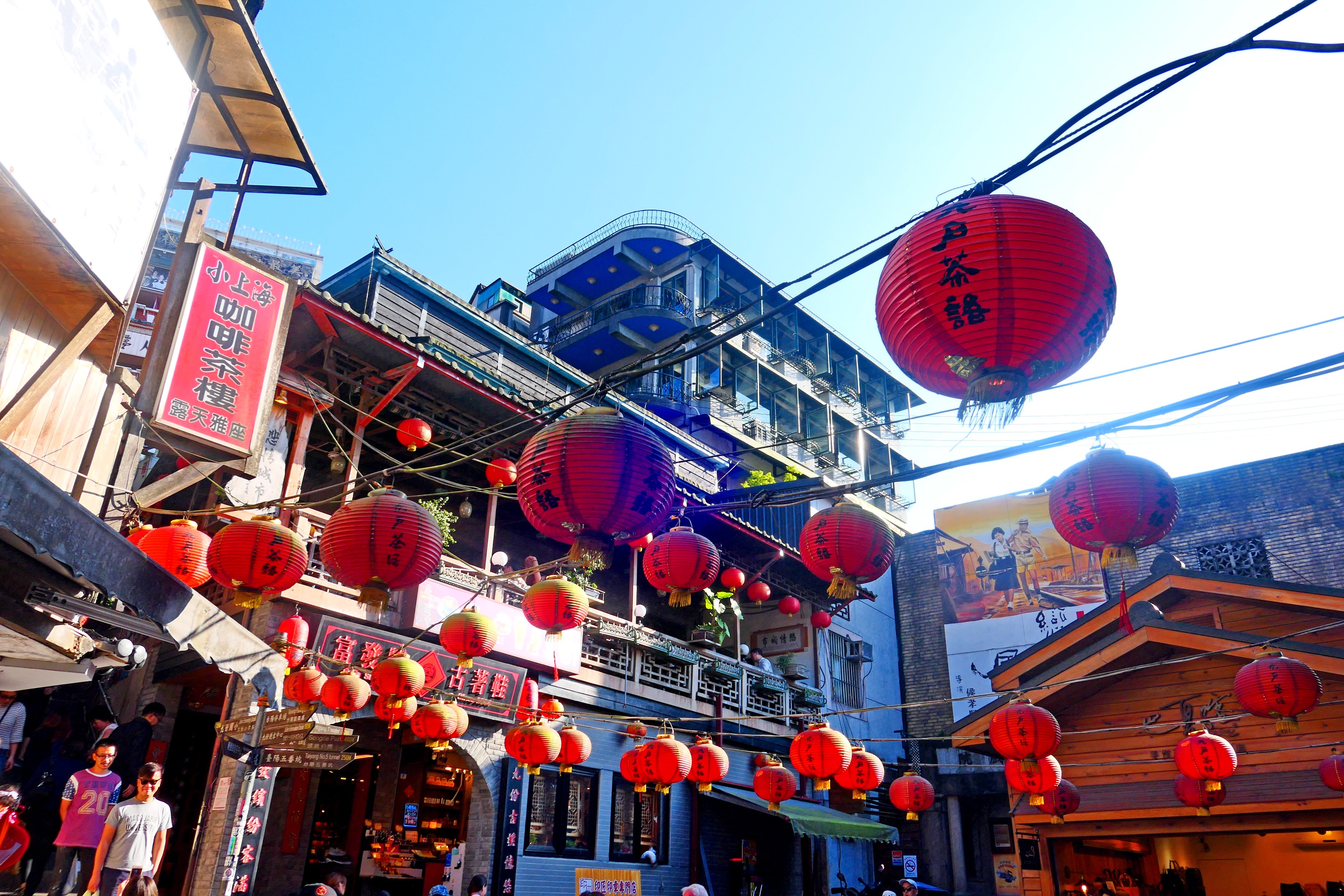 九份 縁結び参拝ツアー (台北発 / 鼎泰豊ランチ付き)