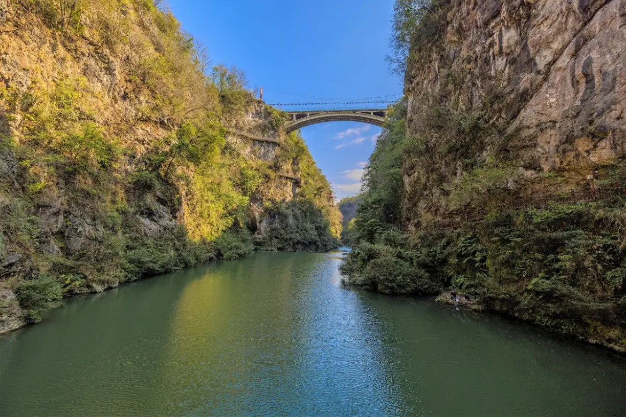 Sajin Valley Scenic Area