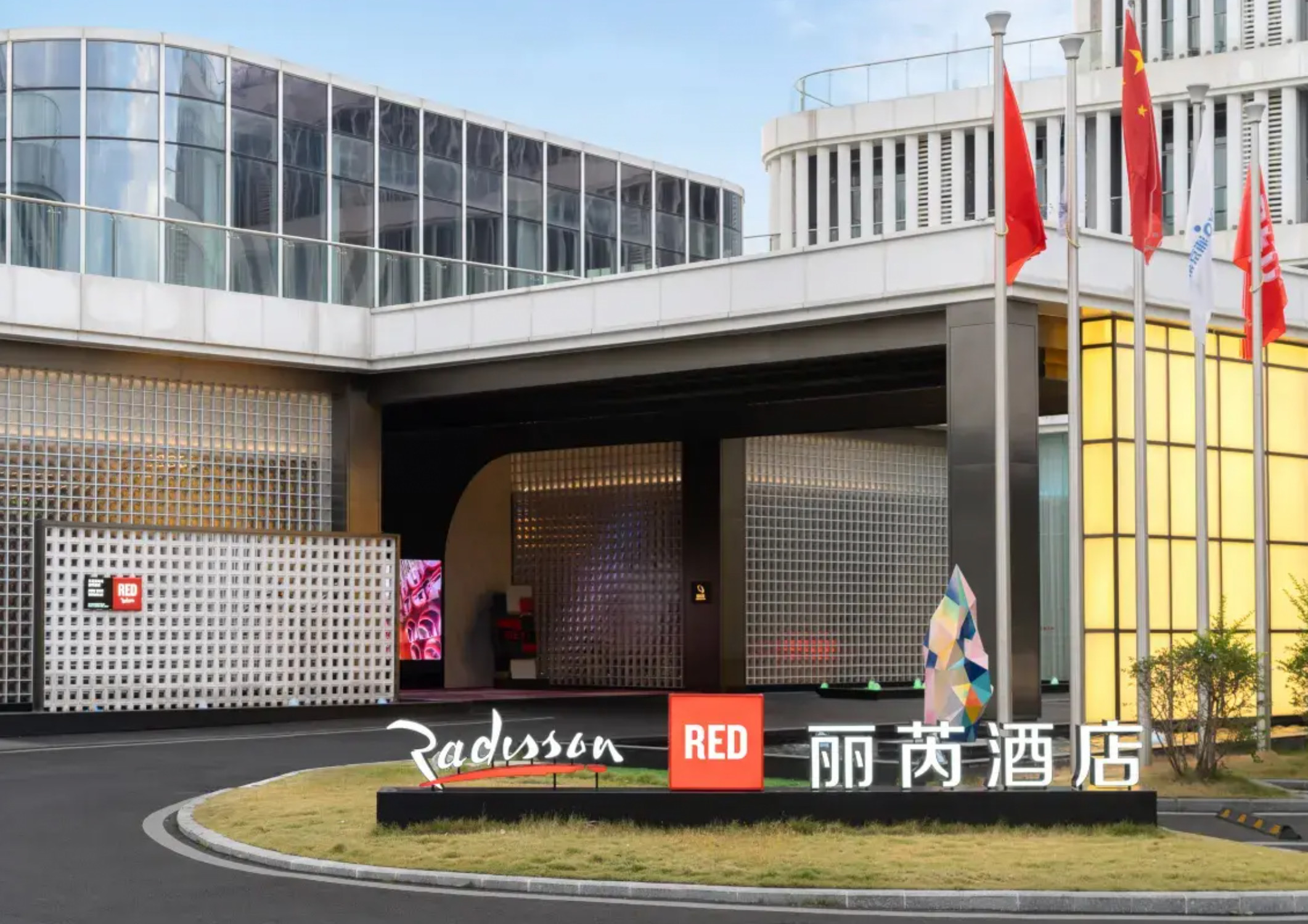 Dongguan Binhaiwan Revery Hotel Accommodation Package