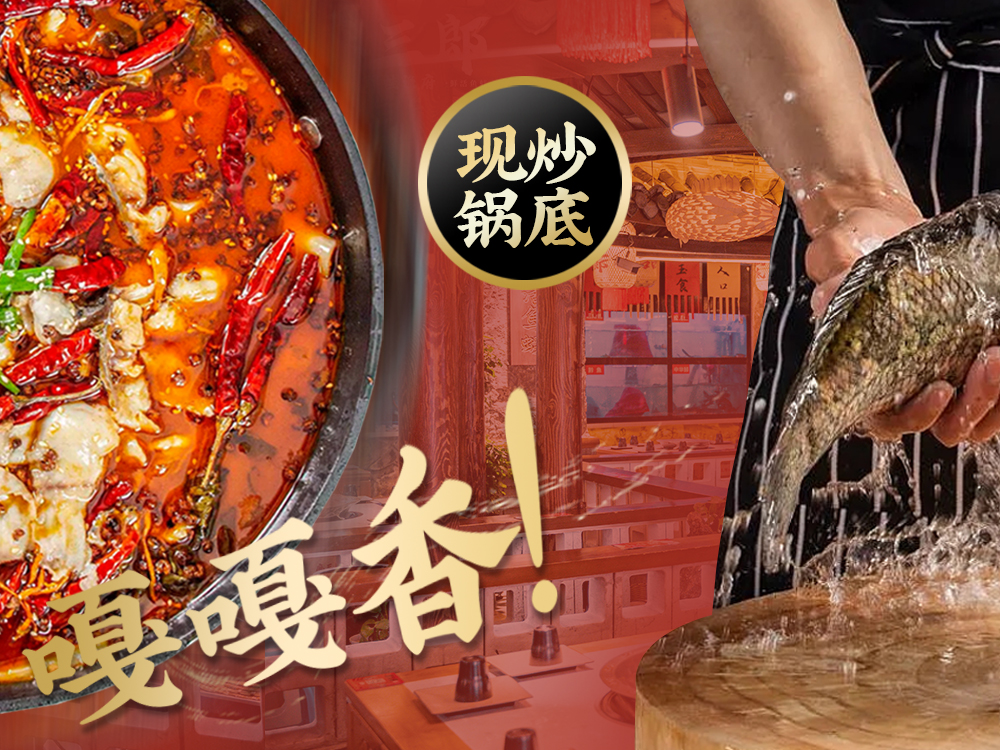 麻三郎 · 漁蛙鋪鮮貨火鍋 | 玉林店