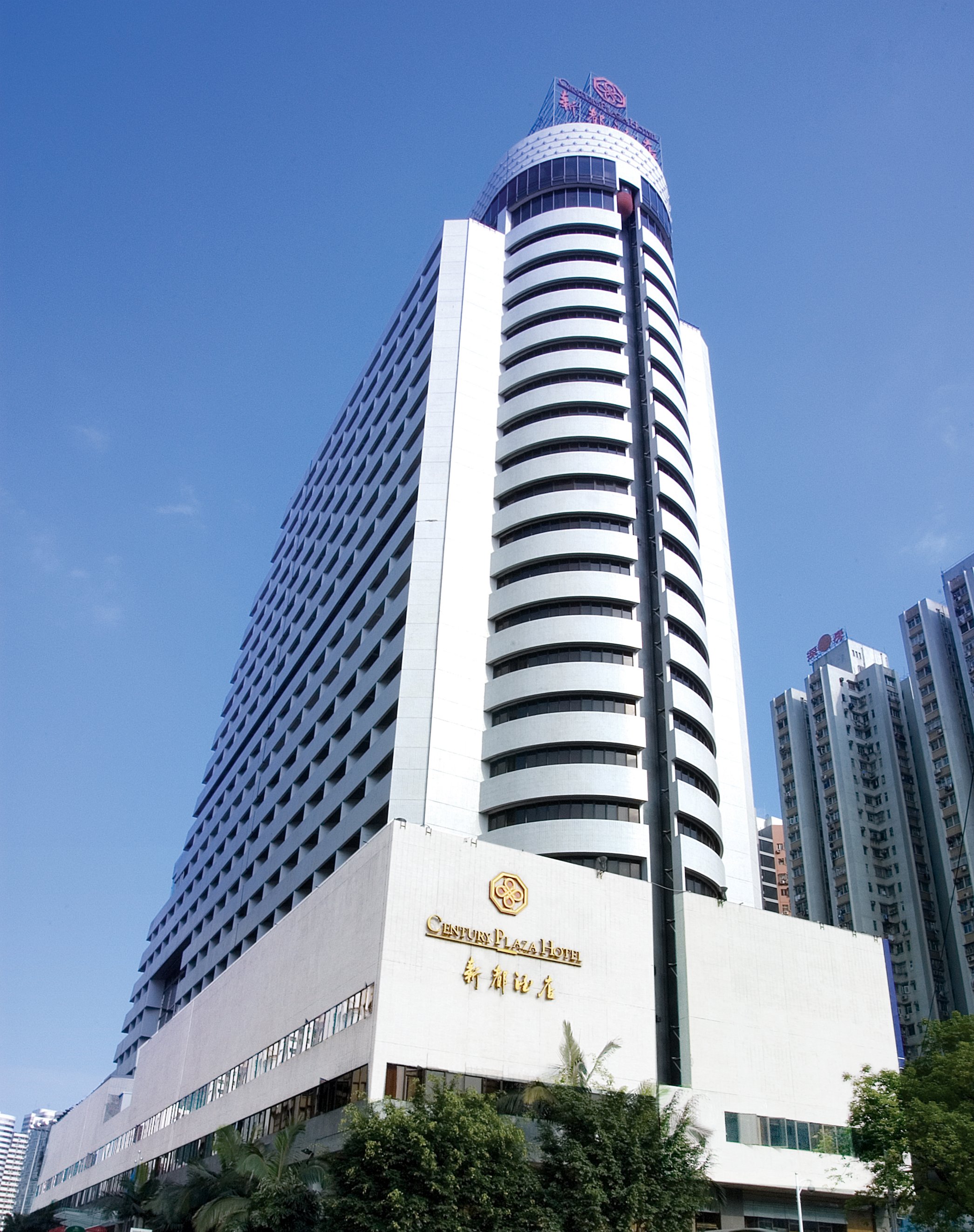 【Luohu Business District】Shenzhen Century Plaza Hotel Accommodation Package