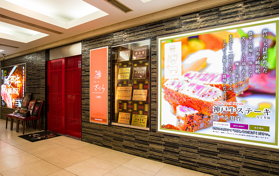 All You Can Eat Wagyu At Steak Sakura In Dotonbori Klook Us