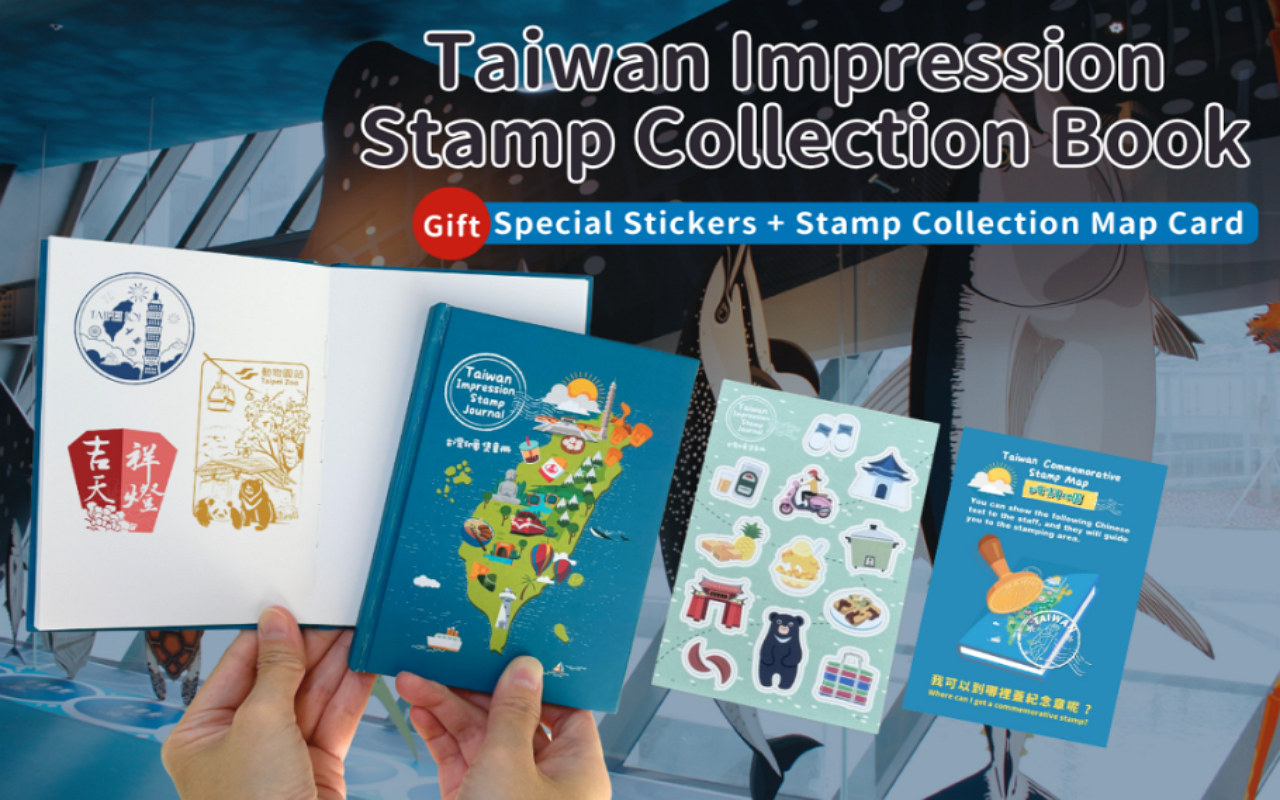 Taiwan Impression Stamp Collection Book