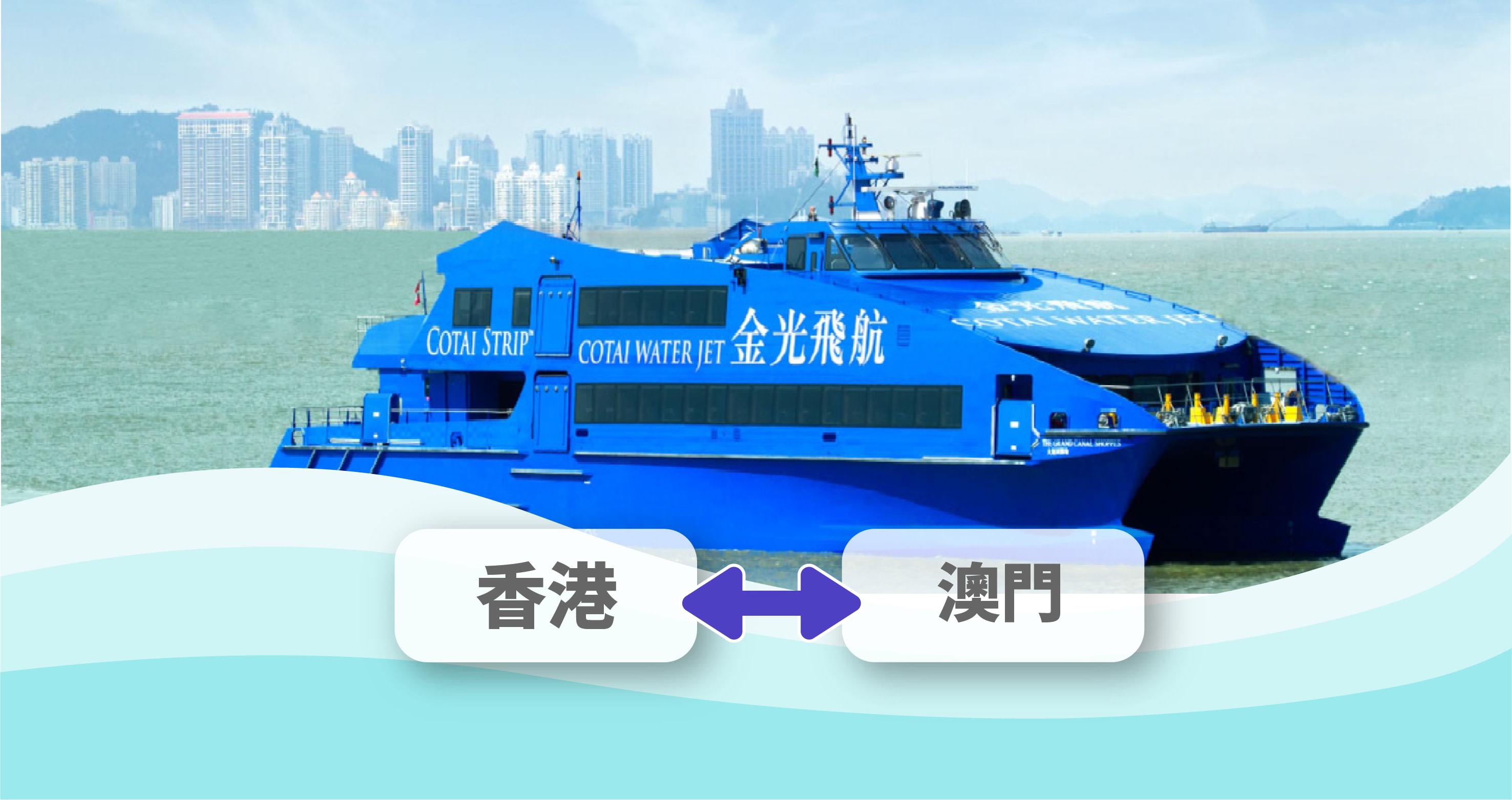 【Tyson Yoshi/林峯演唱會兌換專用】金光飛航單程標準艙Open船票換領券