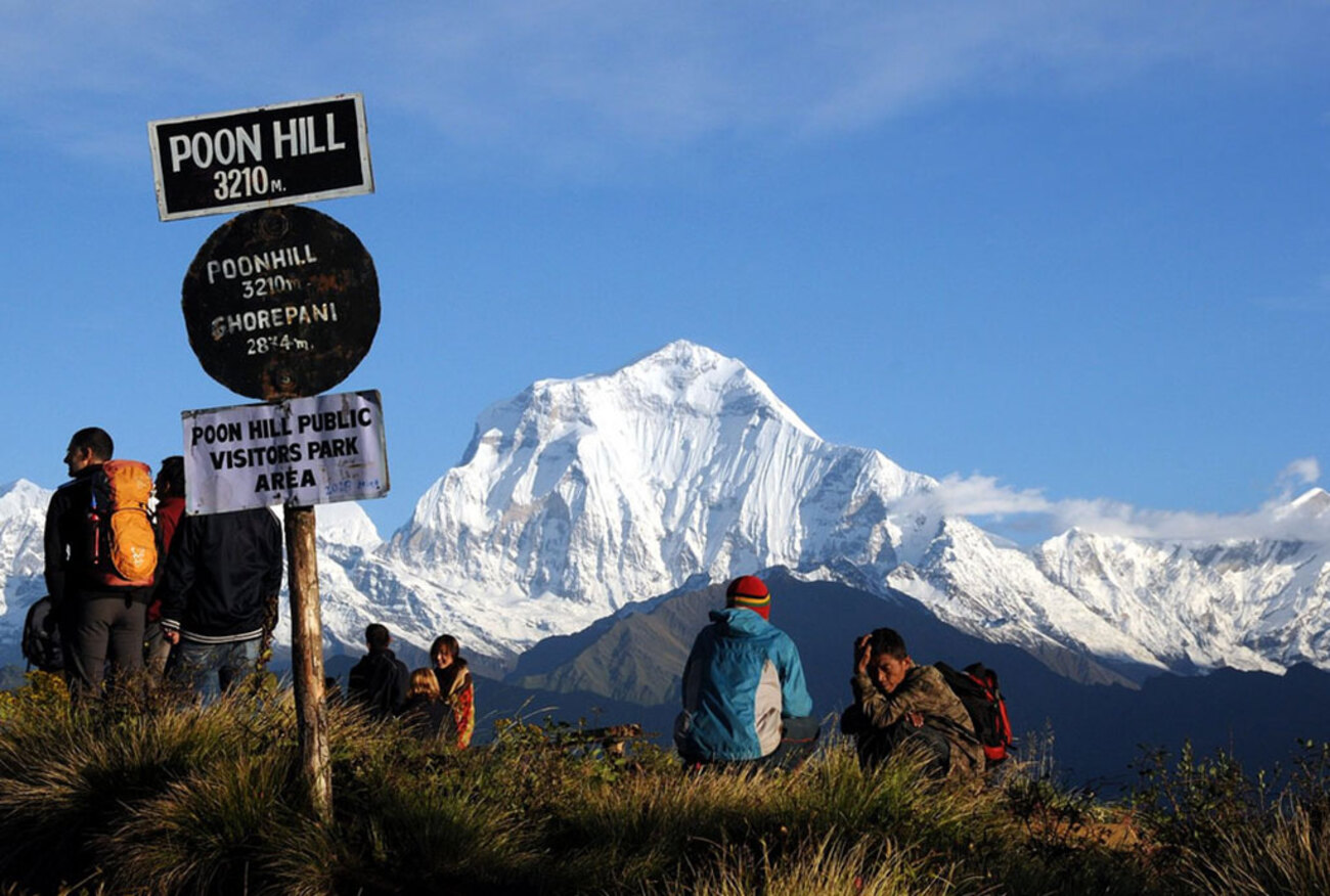 博卡拉：4 天私人 Ghorepani Poonhill 徒步旅行
