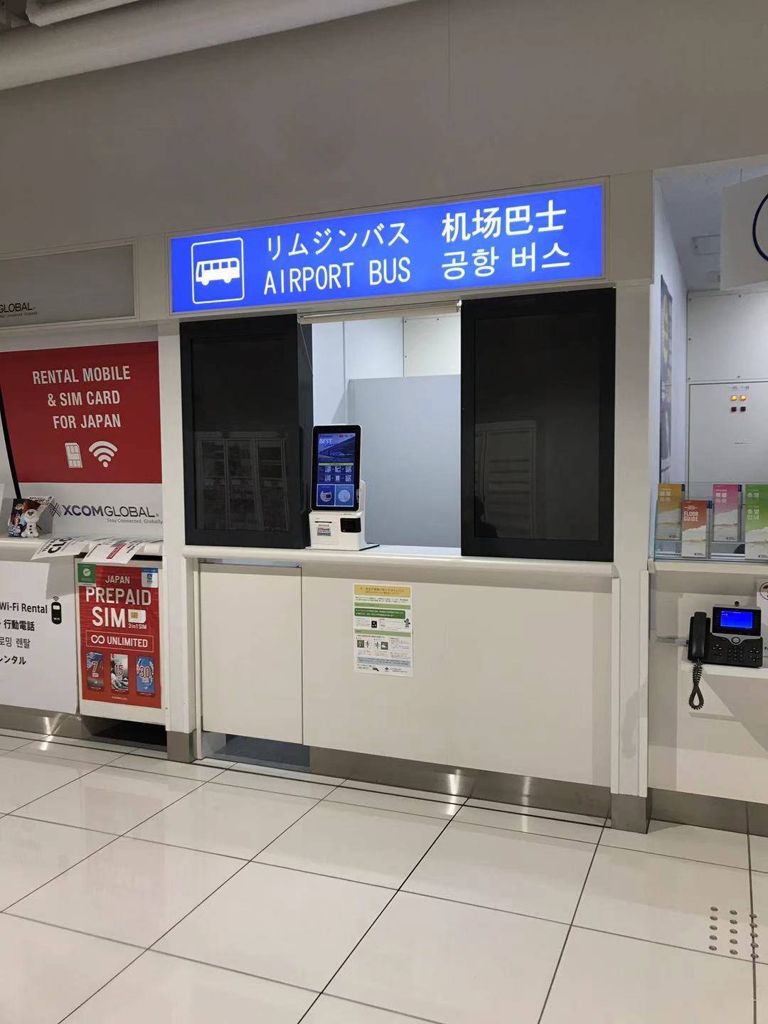 terminal 2 international