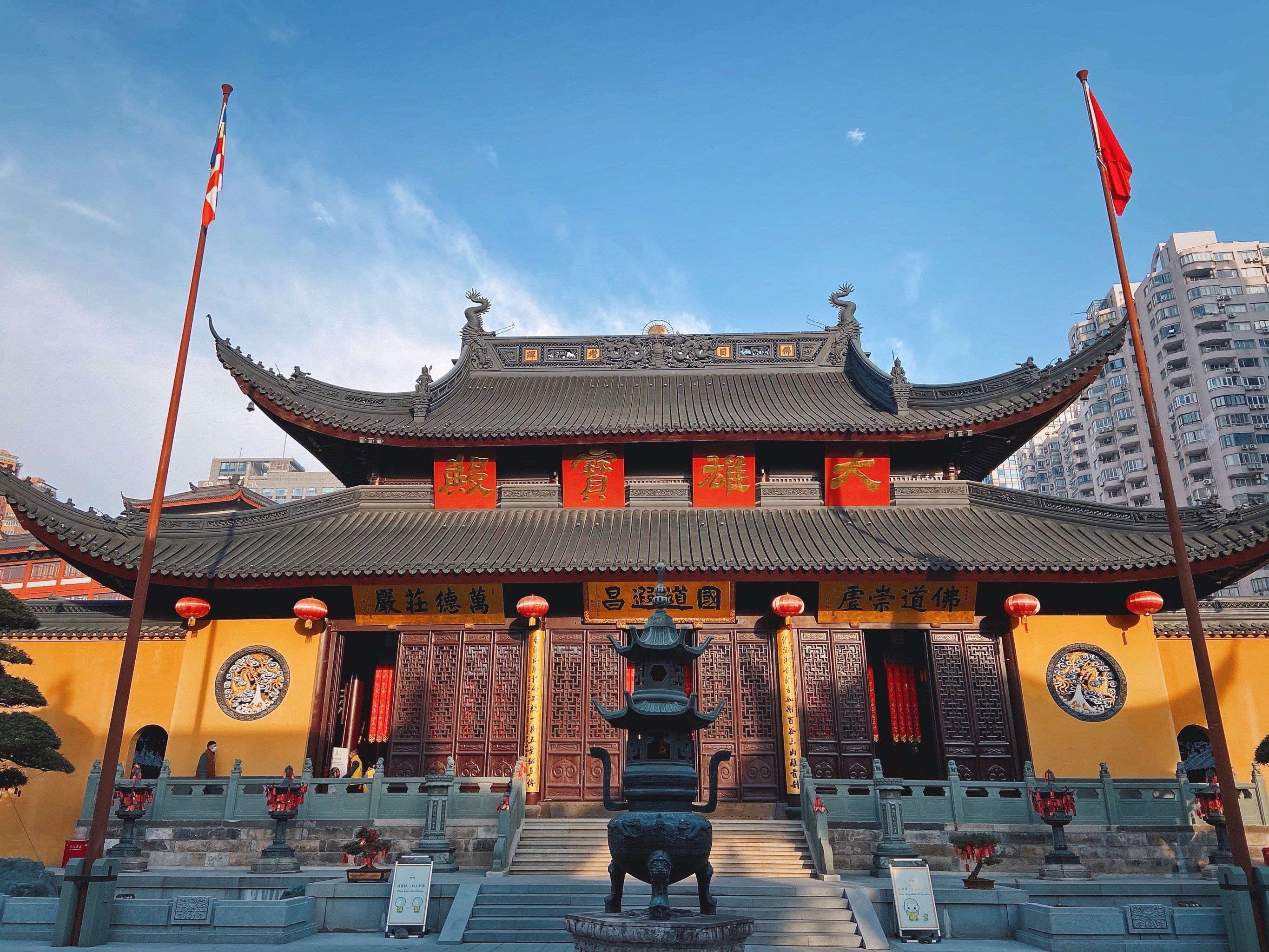 Shanghai Jade Buddha Temple & Tian An 1000 Trees 2.5-Hour Walking Guided Tour