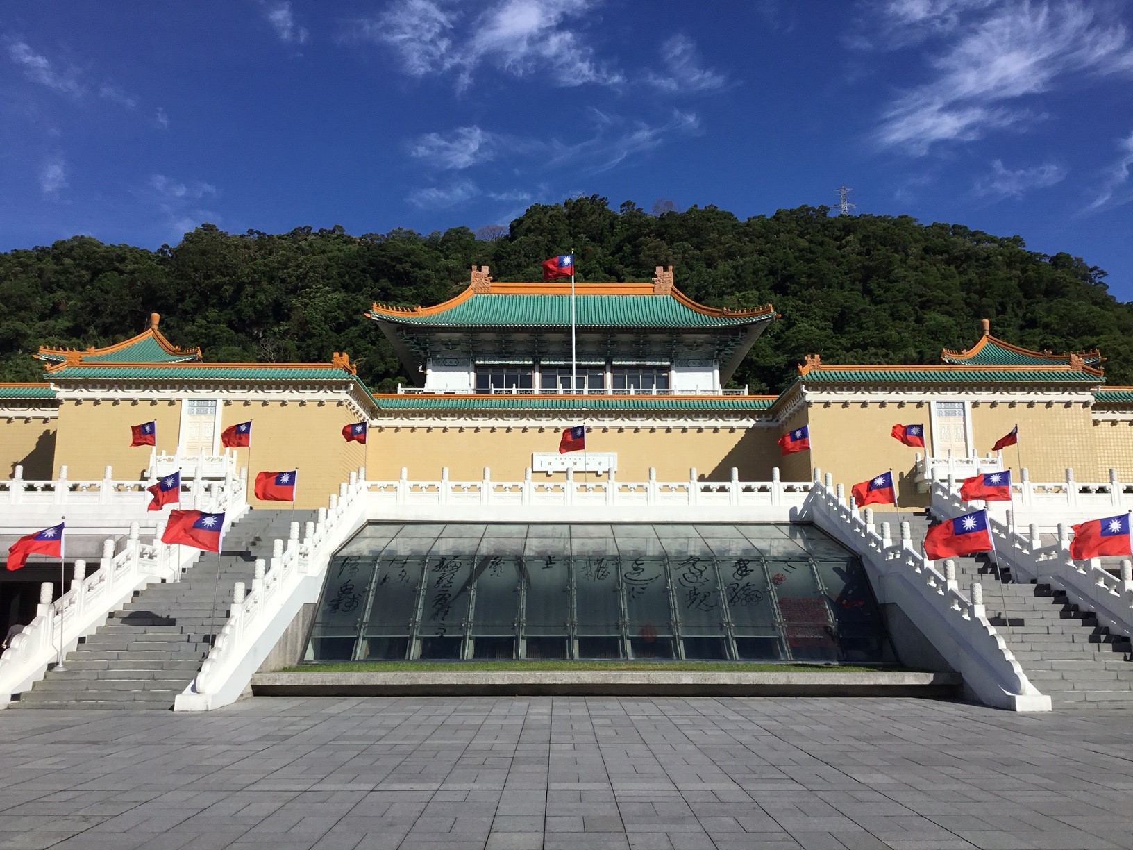 National Palace Museum