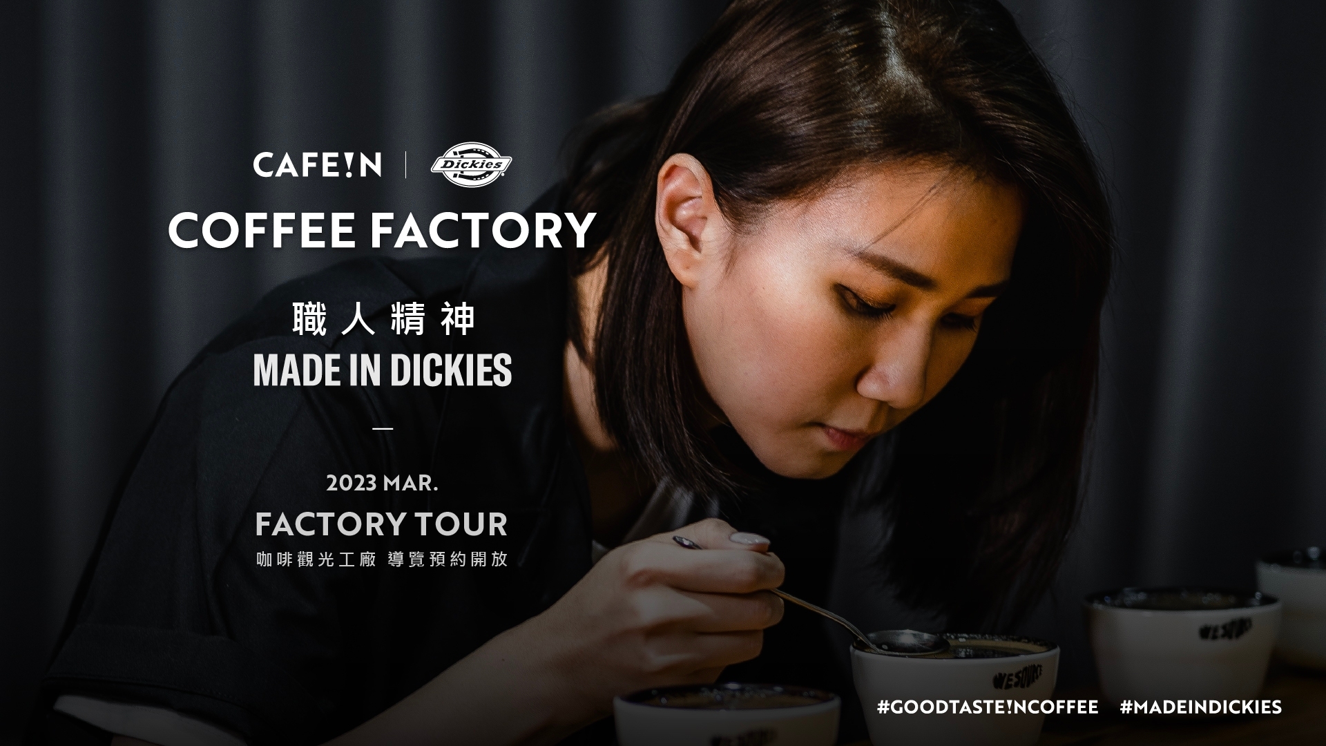 Taoyuan: CAFE!N x DICKIES Joint Coffee Sightseeing Factory Tour Ticket