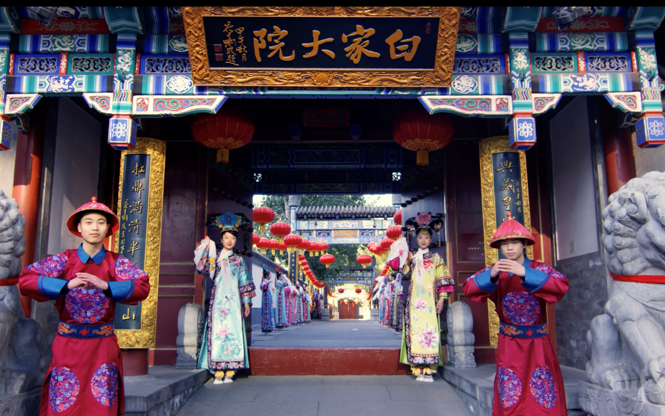 Beijing Baijia Courtyard: An Immersive Experience of a Qing Dynasty Imperial Feast
