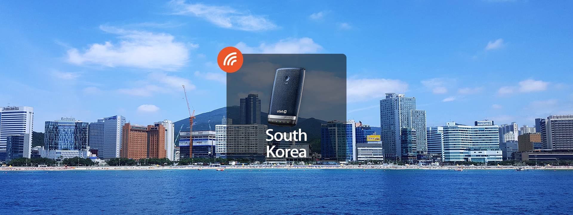 韓國游客邦4G WiFi分享器（台灣機場領取）