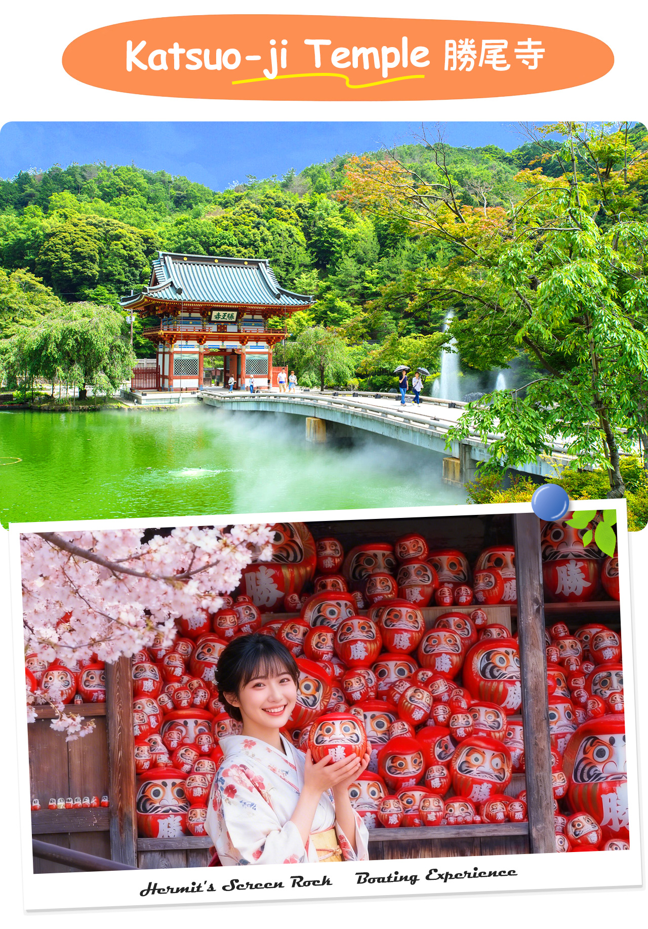 勝尾寺以祈求勝利和好運聞名，是大阪地區備受歡迎的靈驗聖地。