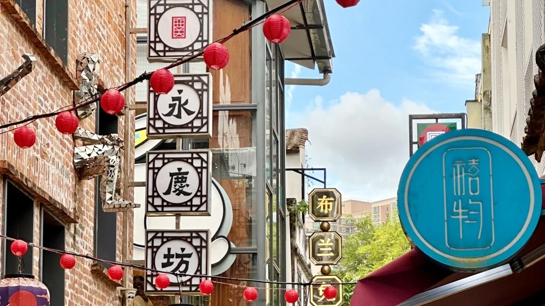 Guangzhou One-Day Tour (Yongqingfang + Litchi Bay + Pantang Wuyue + Chen Clan Academy + Beijing Road Pedestrian Street + Big Buddha Temple + Shamian + Huangsha Seafood Market)