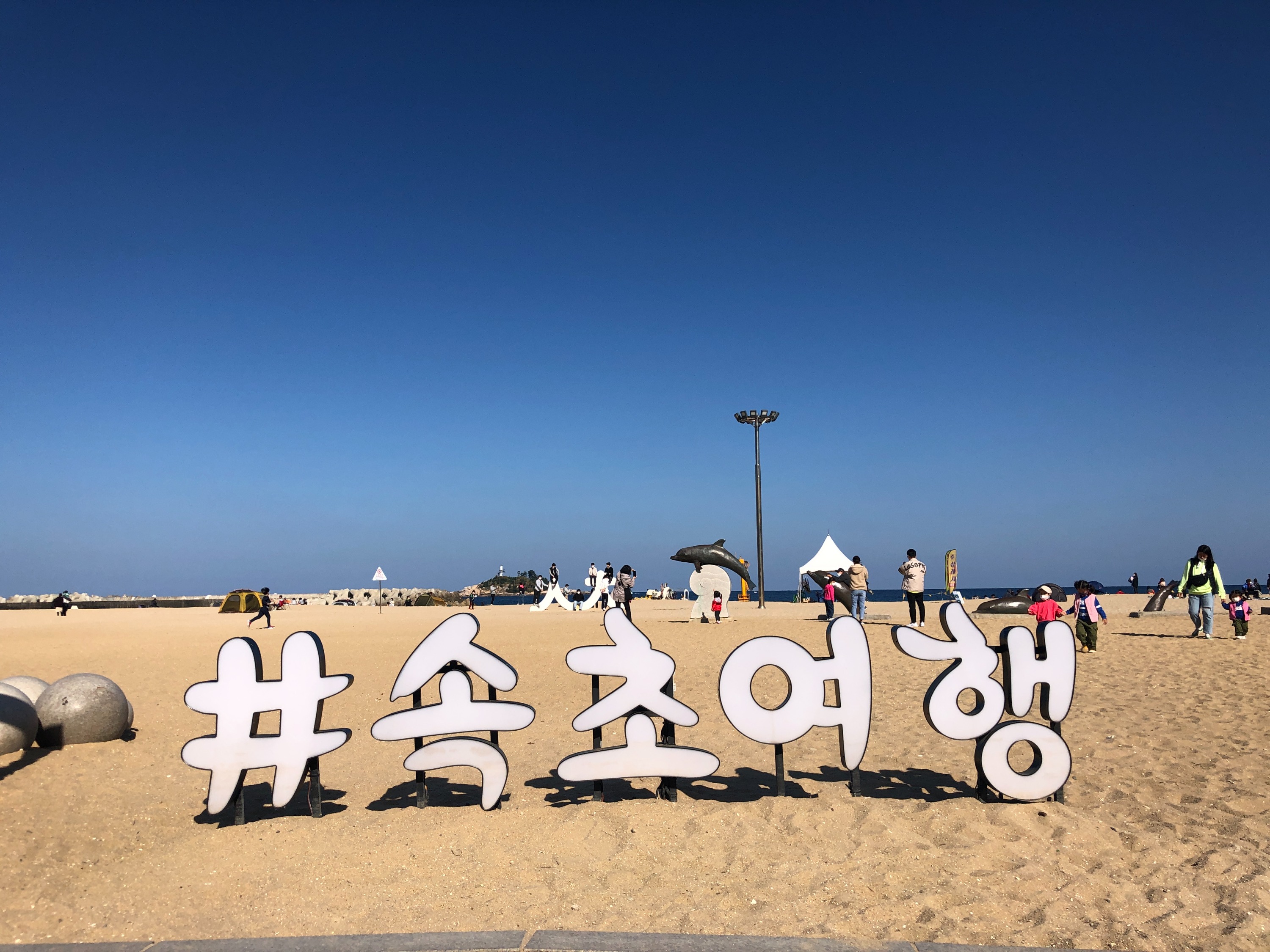 Gangwondo Sokcho Beach New Year Sunrise Tour from Seoul