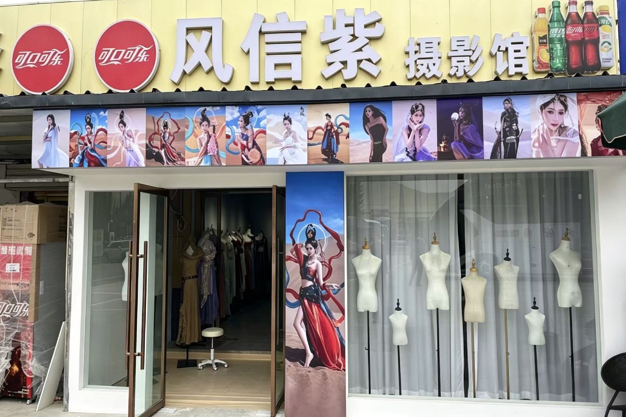 門店圖 門店圖